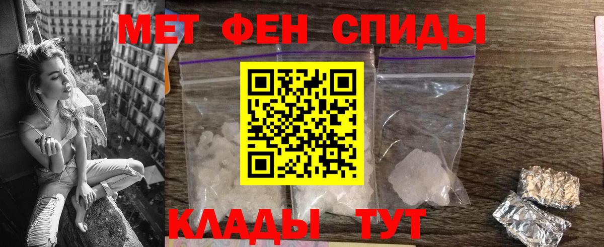 Амфетамин VHQ Хасавюрт