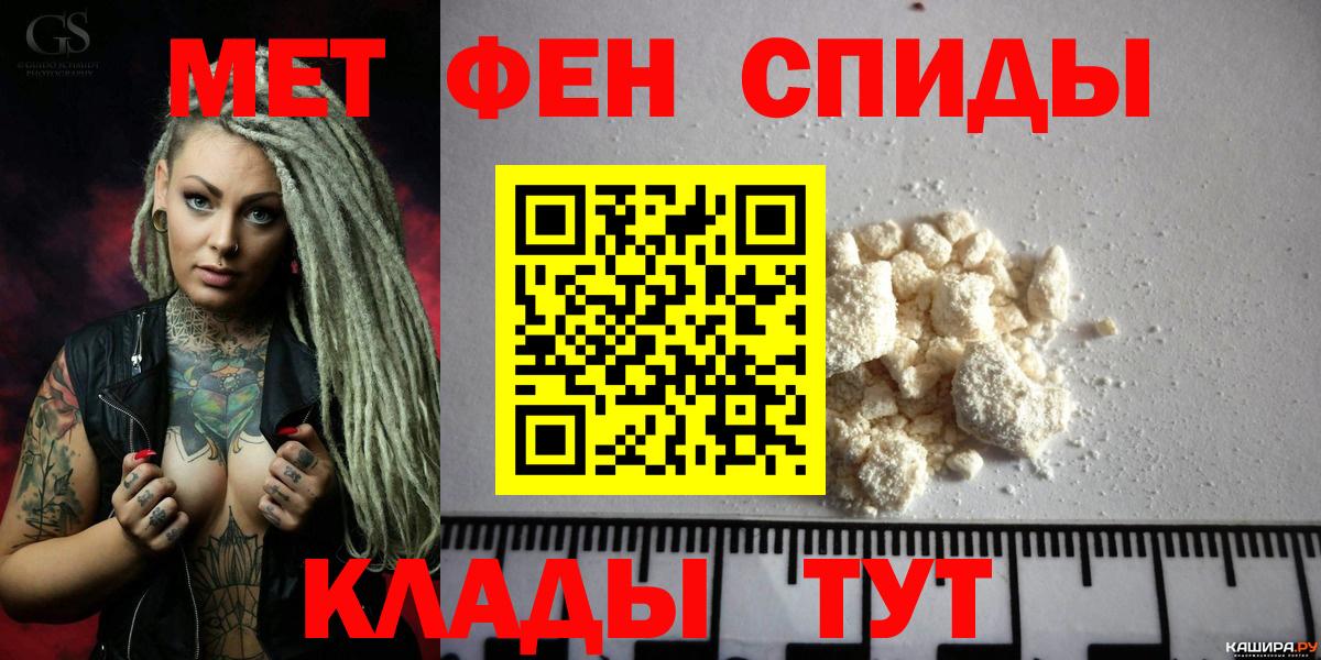 АМФЕТАМИН 98%  Amphetamine  Хасавюрт  Вход с VPN 