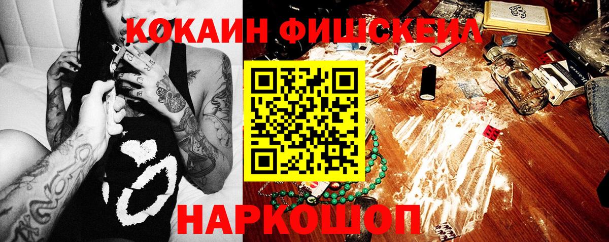 КОКАИН 98% Хасавюрт