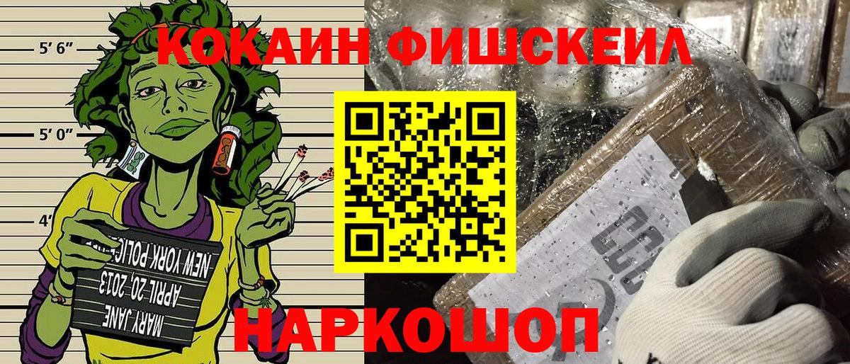 Хасавюрт  COCAIN Боливия  КОКАИН  наркотики  Вход с VPN 