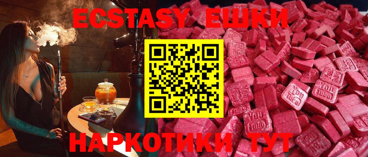 ЭКСТАЗИ бентли  ЭКСТАЗИ louis Vuitton  omg ССЫЛКА  Вход с VPN  Хасавюрт 