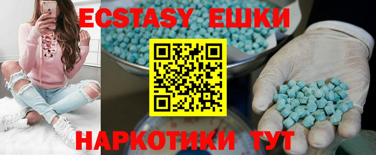 ЭКСТАЗИ mix Хасавюрт