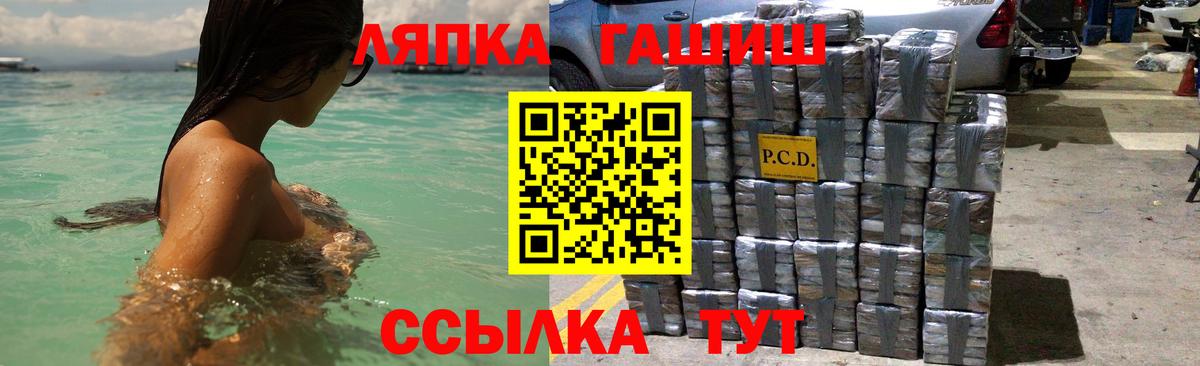 Хасавюрт  ГАШ 40% ТГК  Вход с VPN 