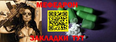 дмт Кумертау