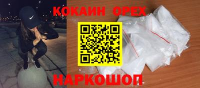 ешки Кунгур