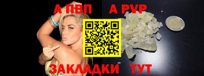 ALPHA PVP Кулебаки