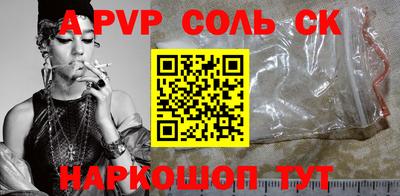 ALPHA PVP Кулебаки