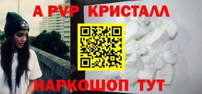 ешки Кунгур