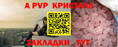 ALPHA PVP Кулебаки
