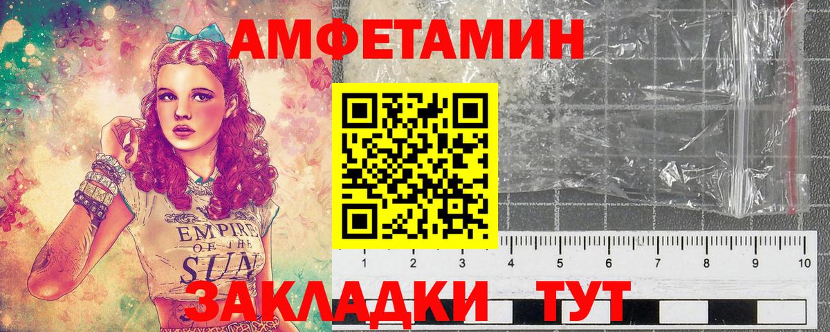 Первитин Декстрометамфетамин 99.9% Хасавюрт