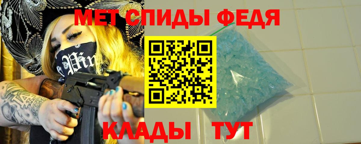 МЕТАМФЕТАМИН Methamphetamine  Вход с VPN  МЕТАМФЕТАМИН Methamphetamine  МЕТАМФЕТАМИН  Хасавюрт 