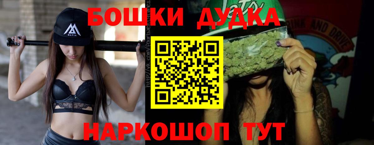 Марихуана планчик  Вход с VPN  Хасавюрт  МАРИХУАНА гибрид  Каннабис OG Kush 